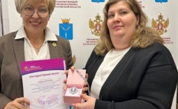 Татьяна Загородняя    получила  благодарственное письмо  от Благотворительный фонд 